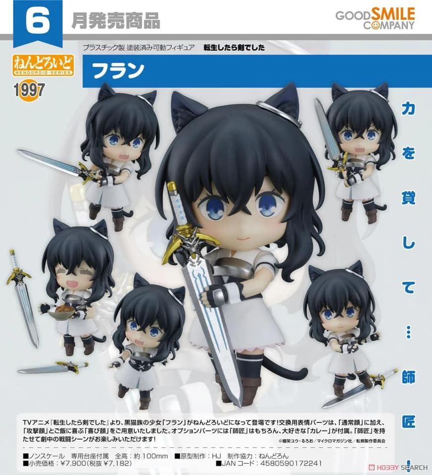 PREORDER Nendoroid Fran Reincarnated as a Sword