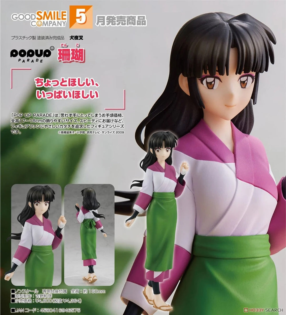 PREORDER POP UP PARADE Sango Inuyasha