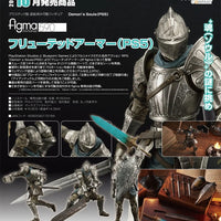 PREORDER Figma Fluted Armor (PS5) Demon’s Souls (PS5)