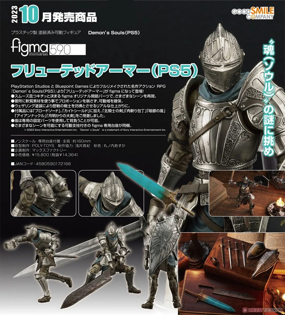 PREORDER Figma Fluted Armor (PS5) Demon’s Souls (PS5)