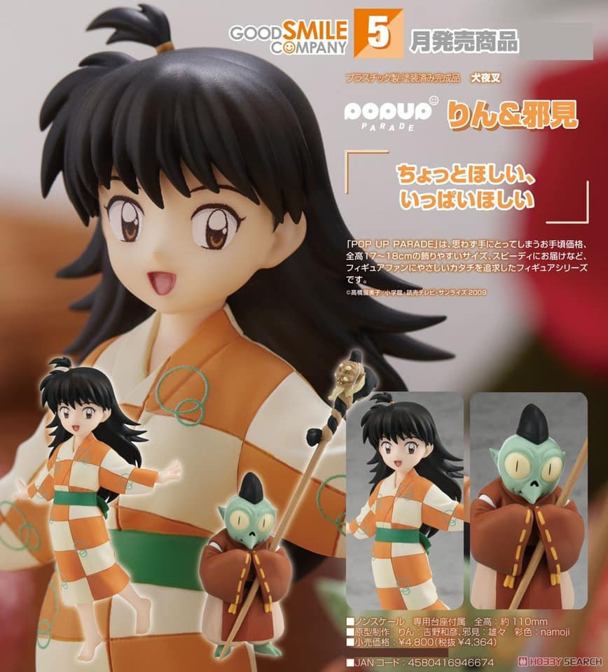 PREORDER POP UP PARADE Rin & Jaken Inuyasha