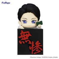 PREORDER Demon Slayer: Kimetsu no Yaiba?Hikkake Figure -Kibutsuji Muzan Boy-