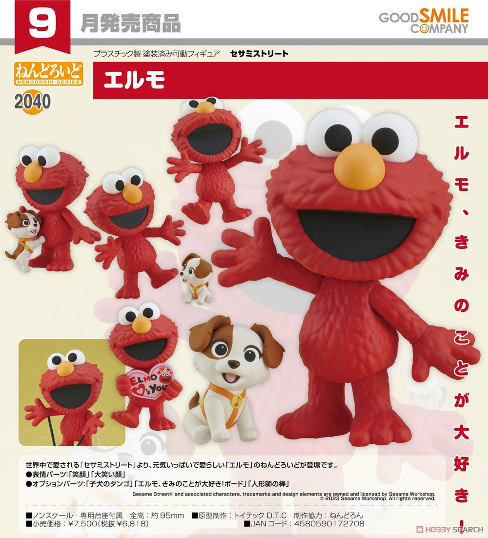 PREORDER Nendoroid Elmo Sesame Street