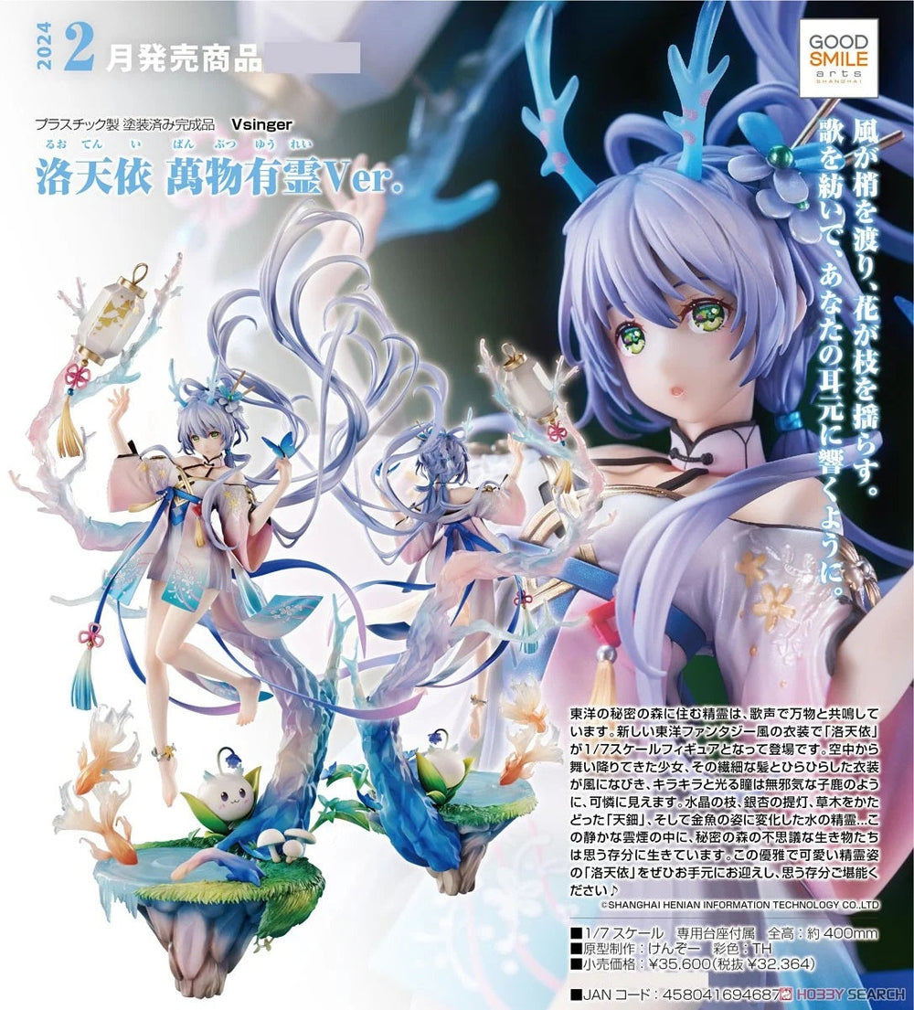 PREORDER Luo Tianyi Chant of Life Ver. Vsinger 1/7 Scale