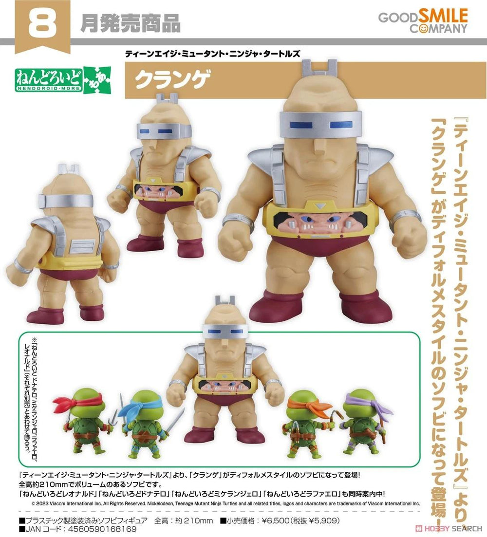 PREORDER Nendoroid More Krang Teenage Mutant Ninja Turtles