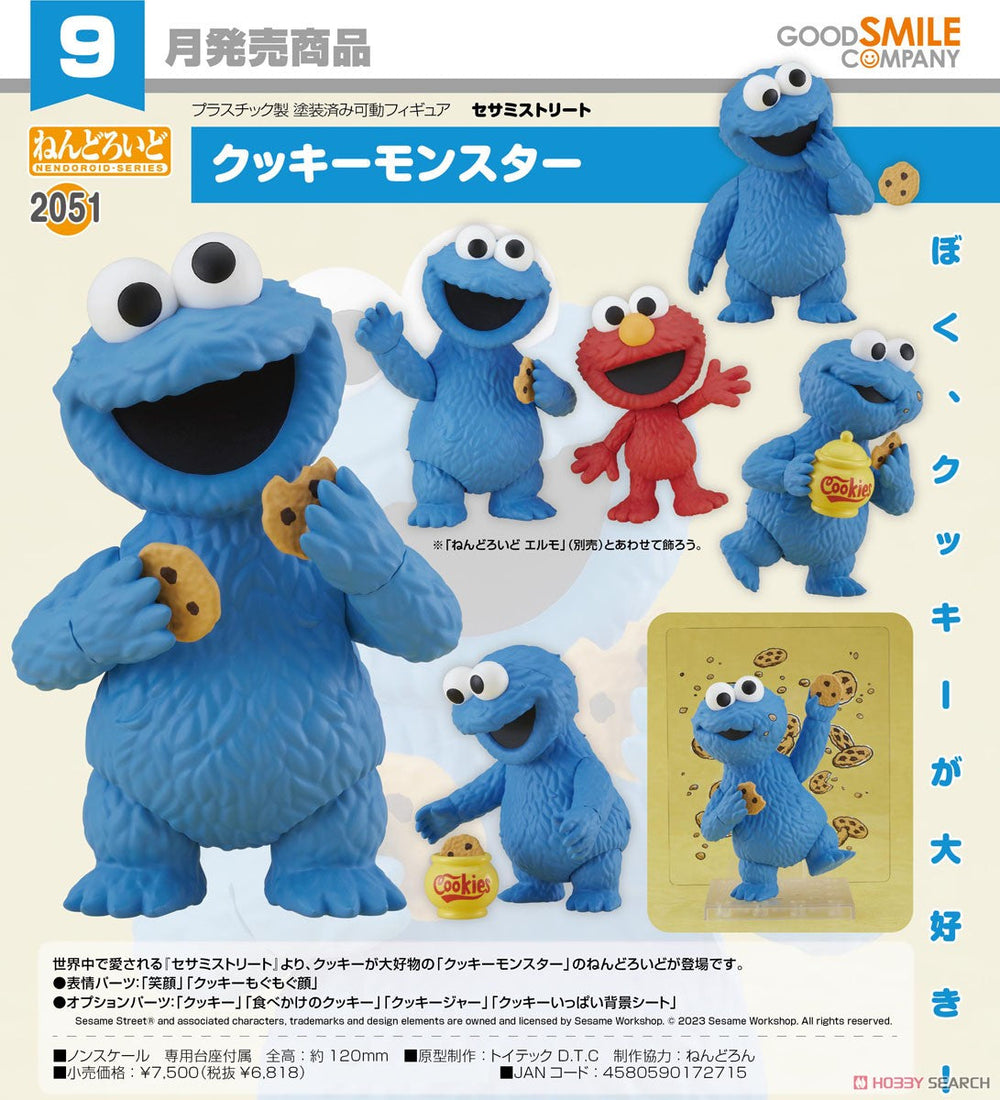 PREORDER Nendoroid Cookie Monster Sesame Street