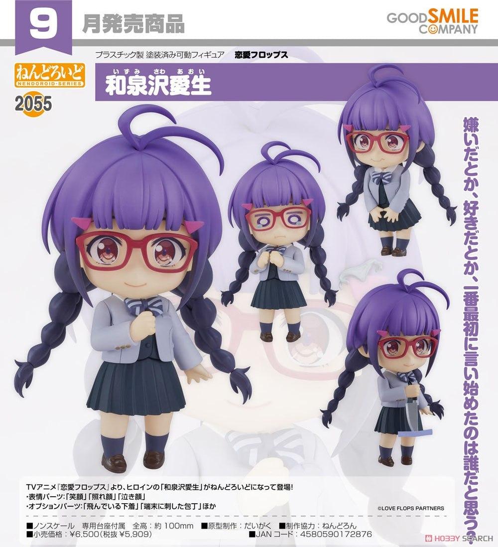 PREORDER Nendoroid Aoi Izumisawa Love Flops