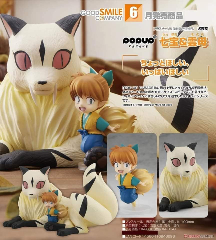 PREORDER POP UP PARADE Shippo & Kirara Inuyasha