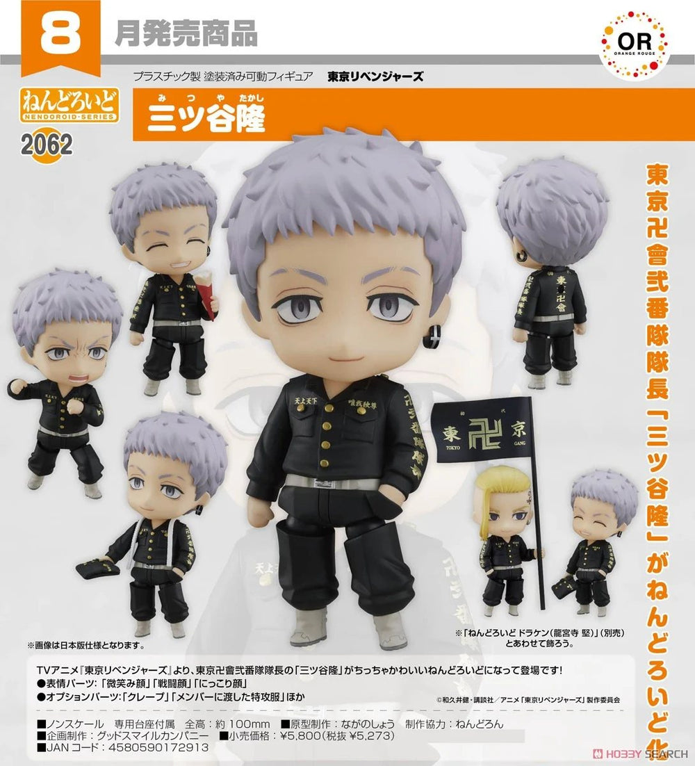 PREORDER Tokyo Revengers - Nendoroid - Takashi Mitsuya