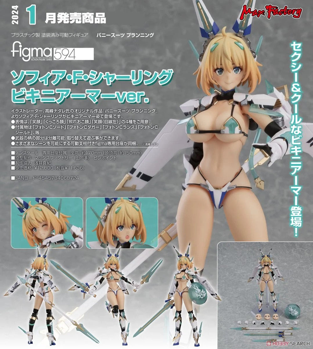 PREORDER Figma Sophia F. Shirring Bikini Armor ver. BUNNY SUIT PLANNING