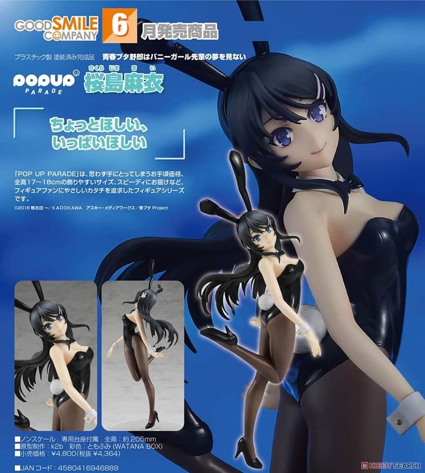 PREORDER POP UP PARADE - Mai Sakurajima