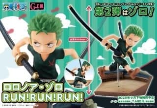 PREORDER G.E.M. Series - ONE PIECE RUN! RUN! RUN! - Roronoa Zoro