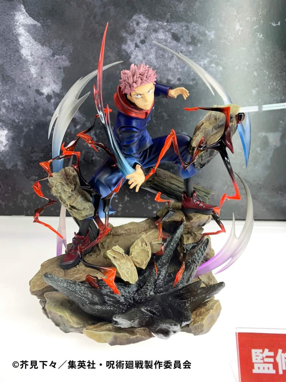 PREORDER DX FIGURE Jujutsu Kaisen Yuji Itadori VS ver.