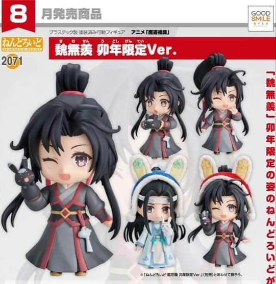 PREORDER Good Smile Arts Shanghai - The Master of Diabolism - Nendoroid - Wei Wuxian Year of the Rabbit Ver.