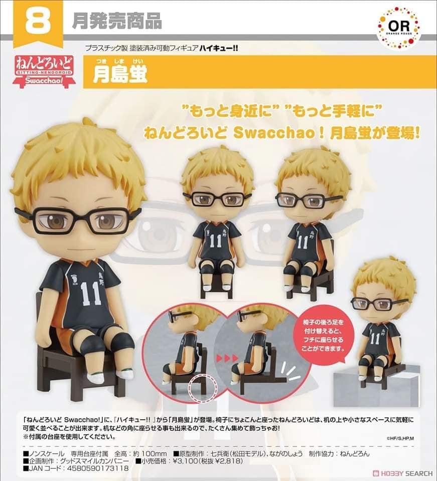 PREORDER Haikyu!! - Nendoroid Swacchao! - Kei Tsukishima