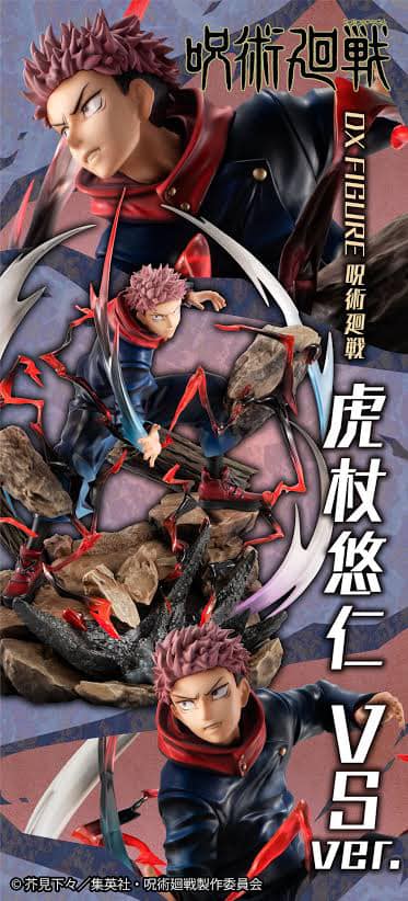 PREORDER Megahouse DX FIGURE Jujutsu Kaisen
Yuji Itadori VS ver.