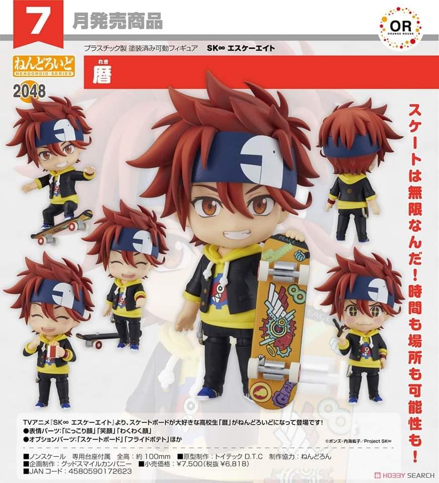 PREORDER SK8 the Infinity Nendoroid Reki