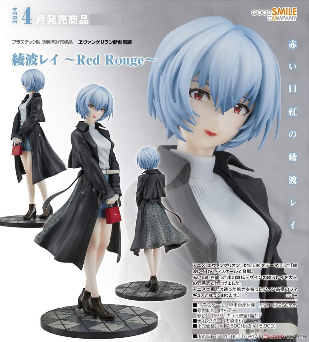 PREORDER 1/7 Rei Ayanami Red Rouge Rebuild of Evangelion