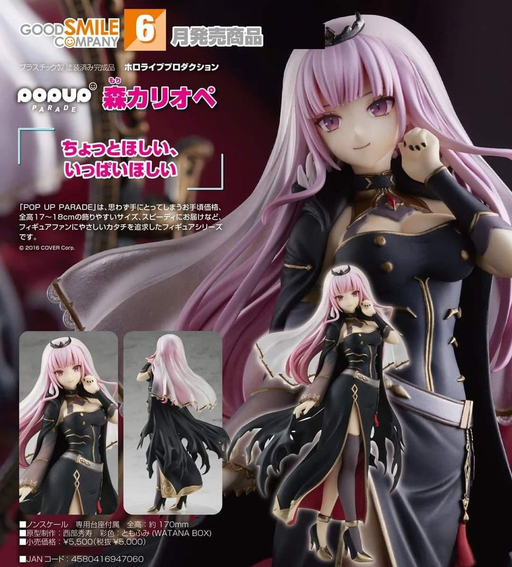 PREORDER Hololive production - POP UP PARADE - Mori Calliope
