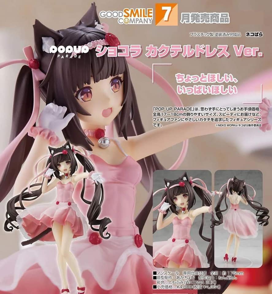 PREORDER NEKOPARA - POP UP PARADE - Chocola Cocktail Dress Ver.