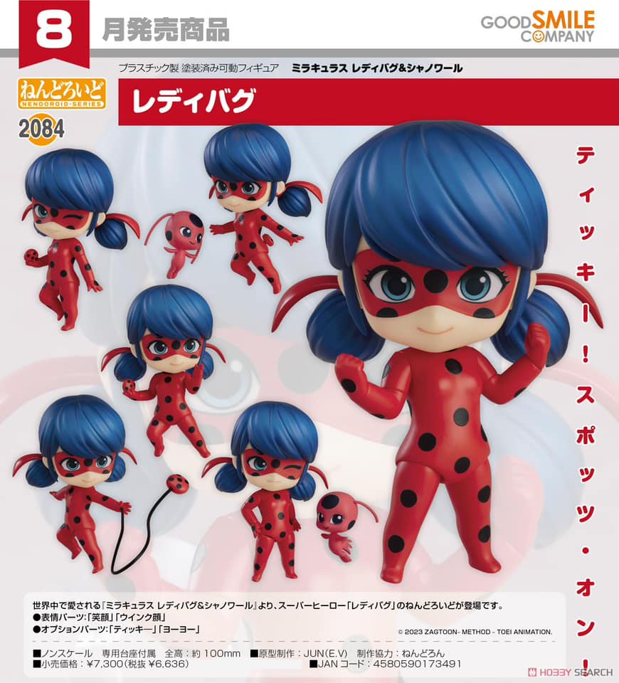 PREORDER Company Nendoroid Ladybug Miraculous: Tales Of Ladybug & Cat Noir