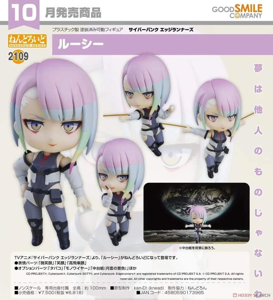 PREORDER CyberPunk 2077- Nendoroid - Lucy