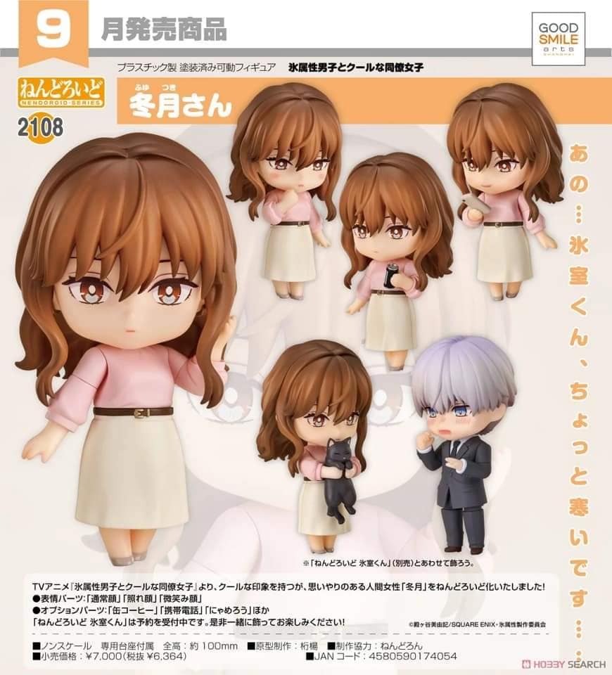 PREORDER The Ice Guy and His Cool Female Colleague - Nendoroid - Fuyutsuki-san