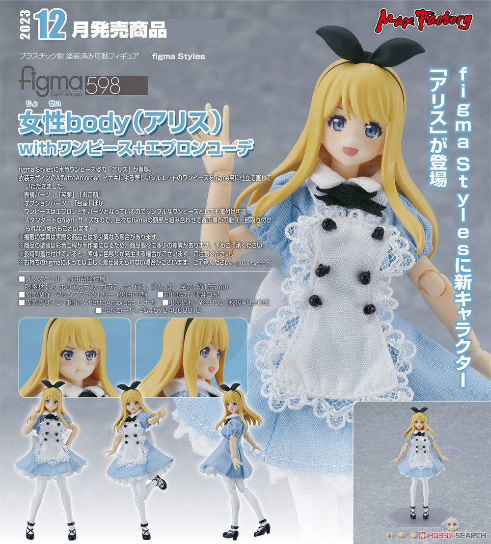 PREORDER Figma Female Body (Alice) with Dress + Apron Outfit