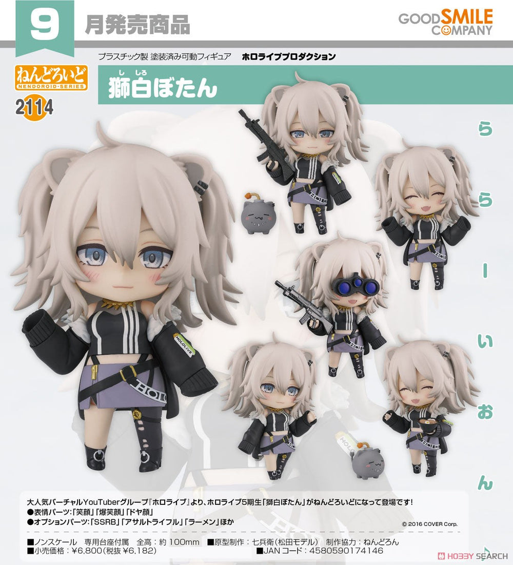 PREORDER Nendoroid Shishiro Botan Hololive production