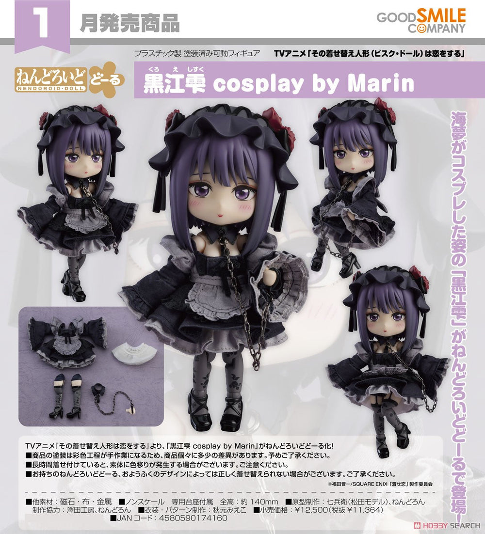 PREORDER Nendoroid Doll Shizuku Kuroe Cosplay by Marin