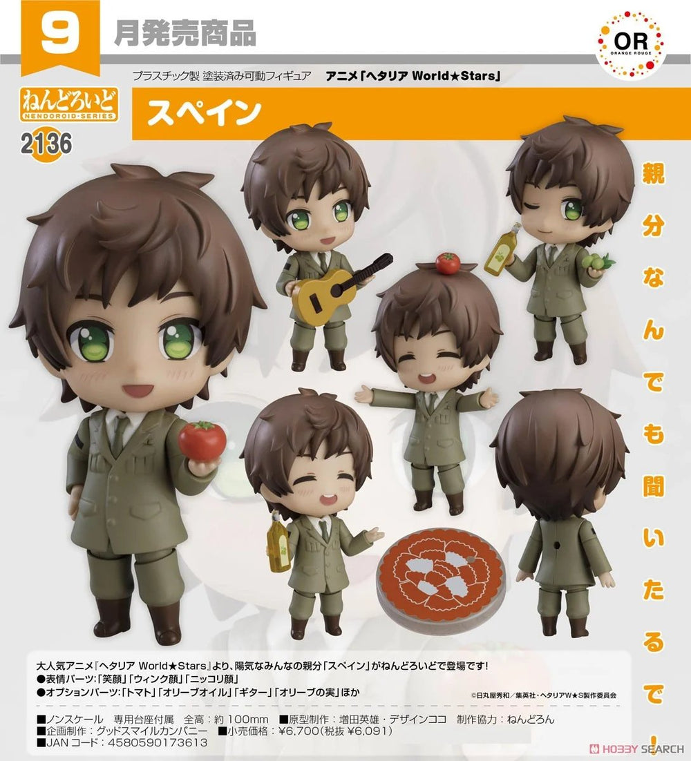 PREORDER Orange Rouge - Nendoroid Spain Hetalia World Stars