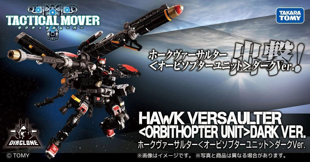 PREORDER TAKARA TOMY - DIACLONE TM-15 TACTICAL MOVER HAWK VERSAULTER <ORBITHOPTER UNIT> DARK VERSION
(TTMALL EXCLUSIVE)