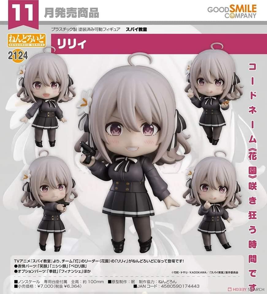 PREORDER Nendoroid Lily