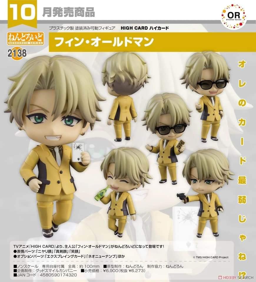 PREORDER Nendoroid Finn Oldman