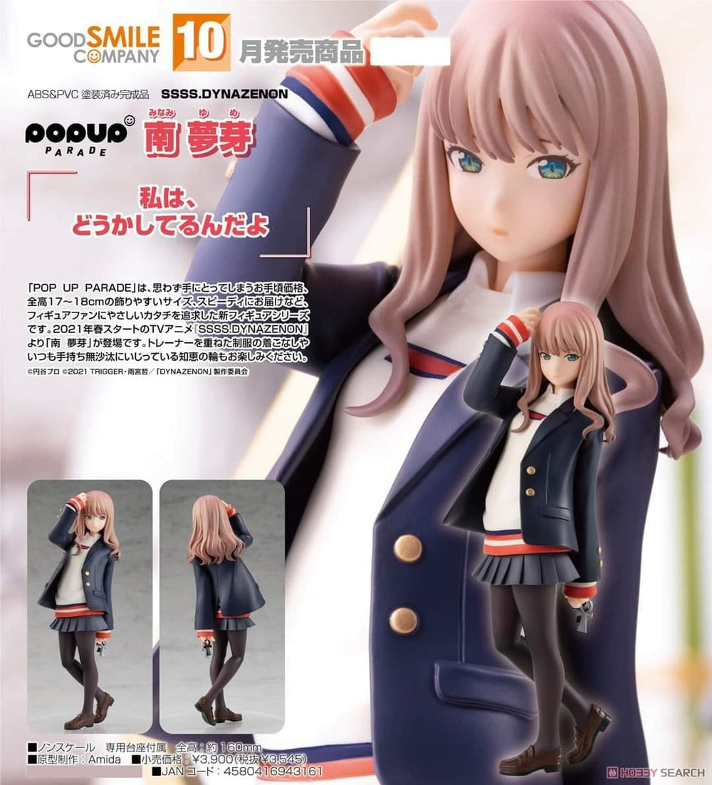 PREORDER POP UP PARADE Yume Minami