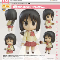 PREORDER Nendoroid Nano Shinonome Keiichi Arawi Ver. Nichijou