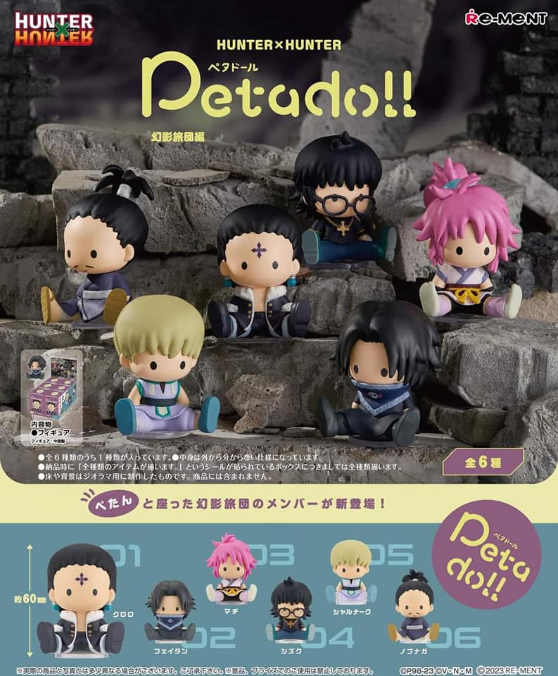 PREORDER HUNTER×HUNTER petadoll collection 2