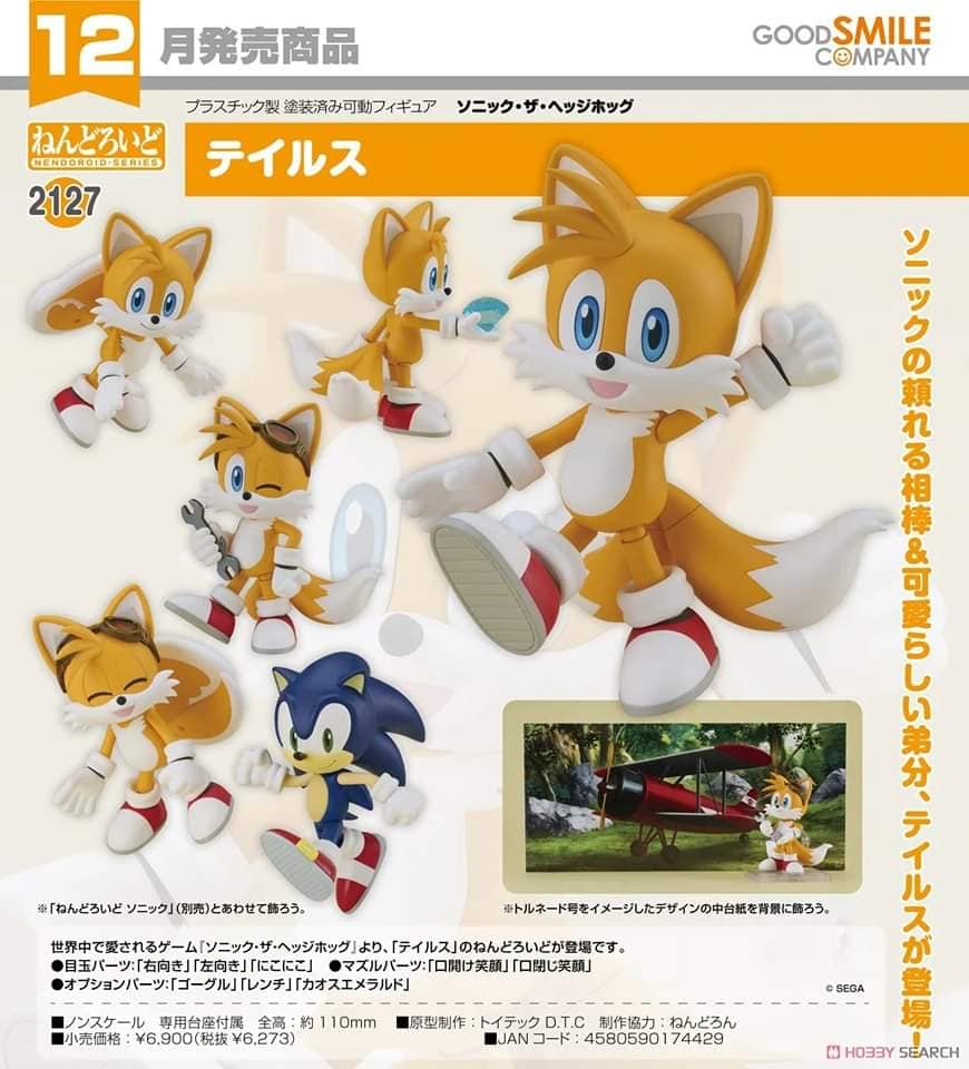 PREORDER 2127 Nendoroid Tails