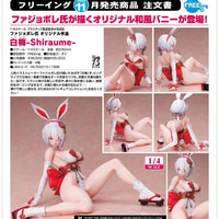 PREORDER FREEing - Shiraume 1/4 Scale