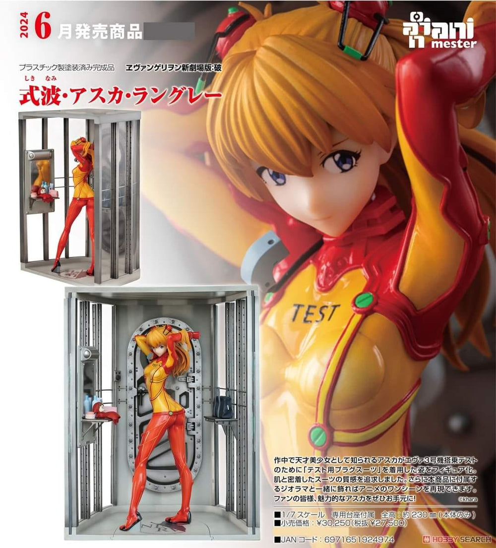 PREORDER AniMester - Neon Genesis Evangelion - Asuka Shikinami Langley 1/7 Scale Figure