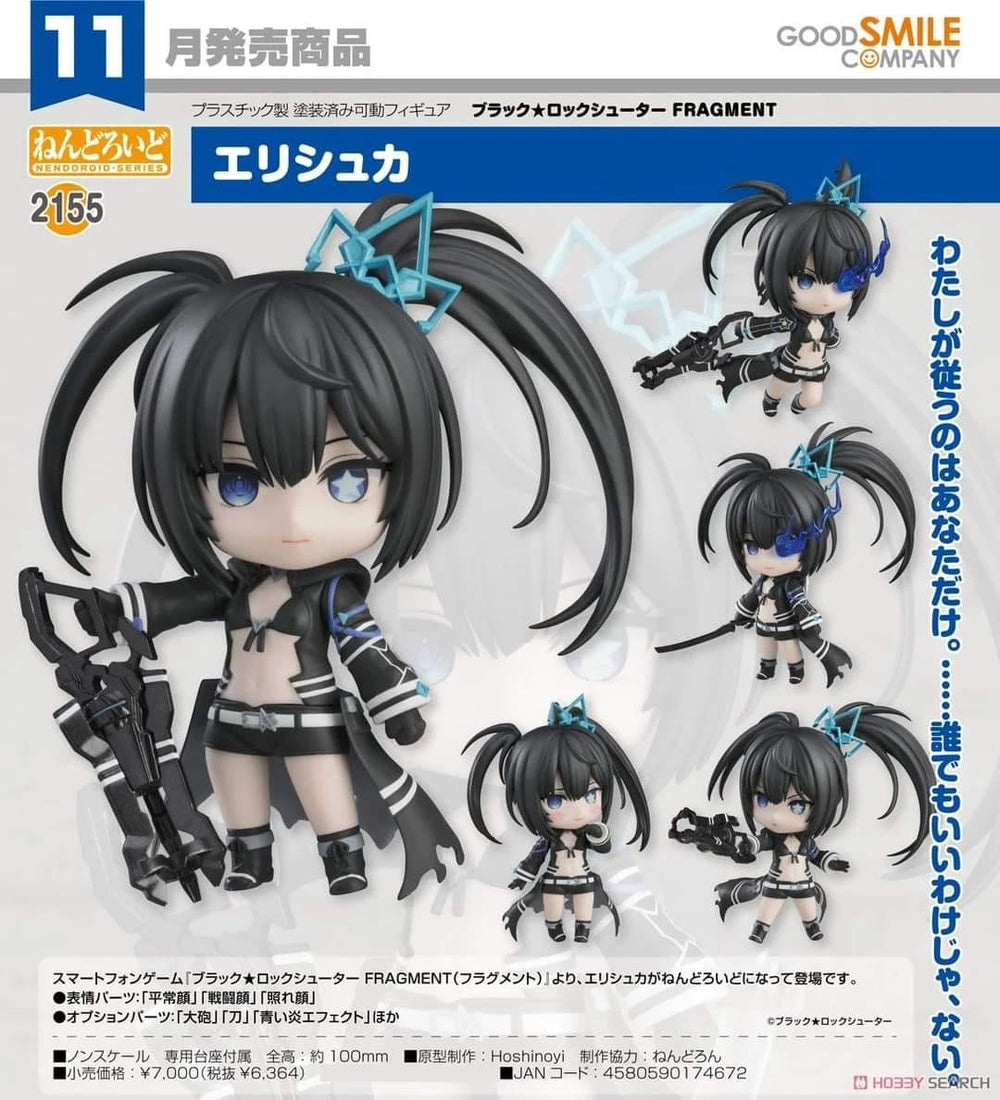 PREORDER 2155 Nendoroid Elishka