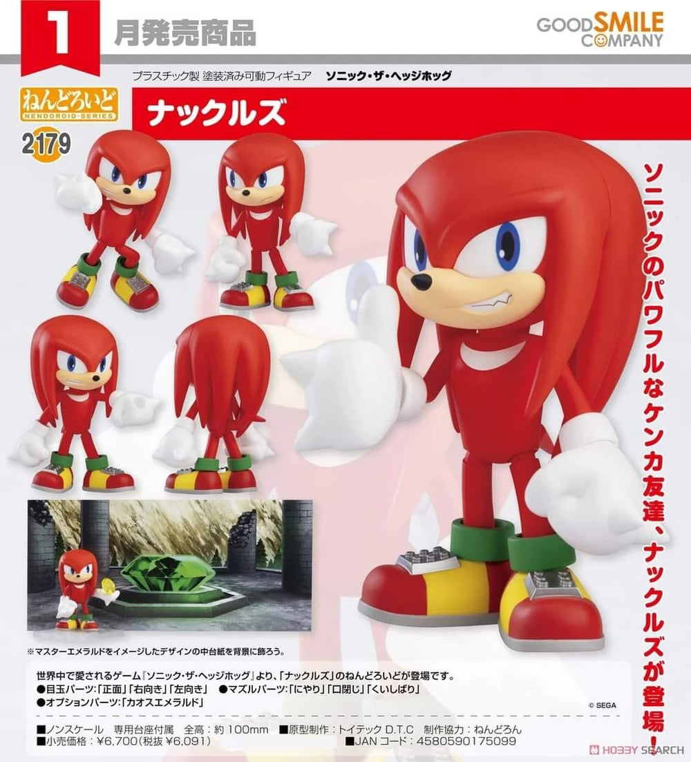 PREORDER 2179 Nendoroid Knuckles