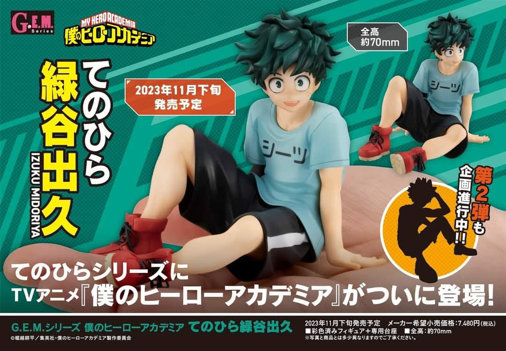 PREORDER MegaHouse G.E.M. Series My Hero Academia Palm size Izuku Midoriya