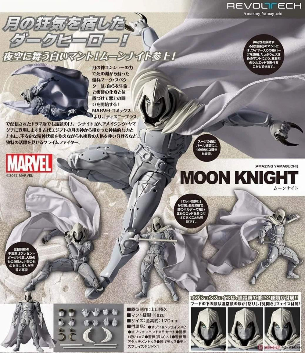 PREORDER Kaiyodo - Amazing Yamaguchi - Moon Knight