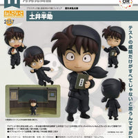 PREORDER 2157 Nendoroid Hansuke Doi