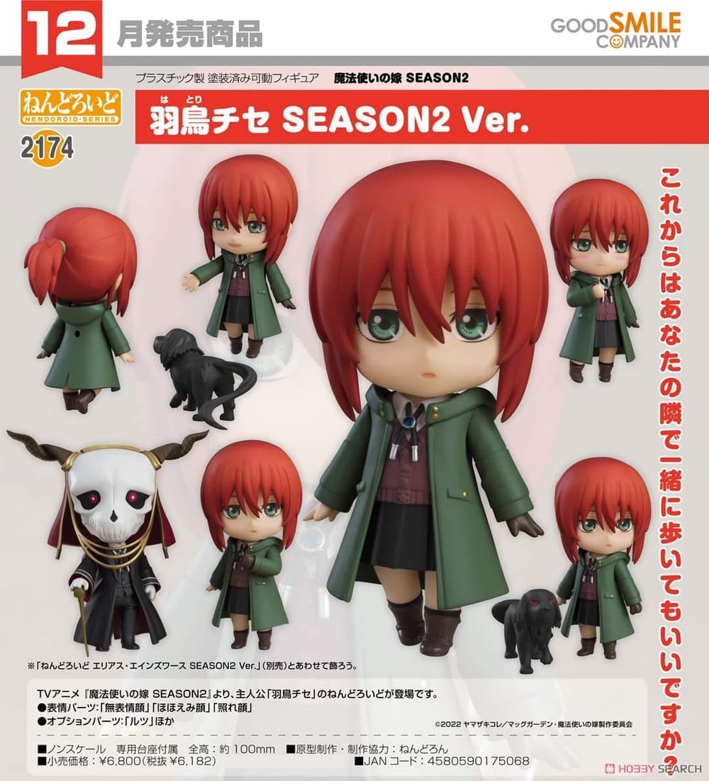 PREORDER 2174 Nendoroid Chise Hatori: Season 2 Ver.