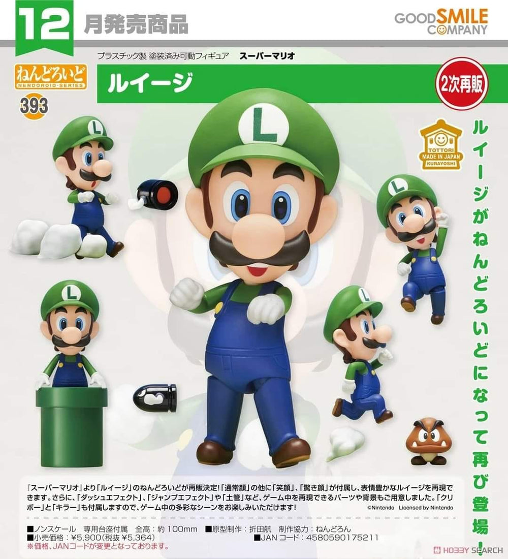 PREORDER 393 Nendoroid Luigi