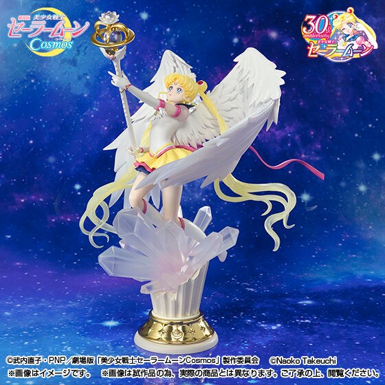 PREORDER Bandai - Figuarts Zero chouette Eternal Sailor Moon