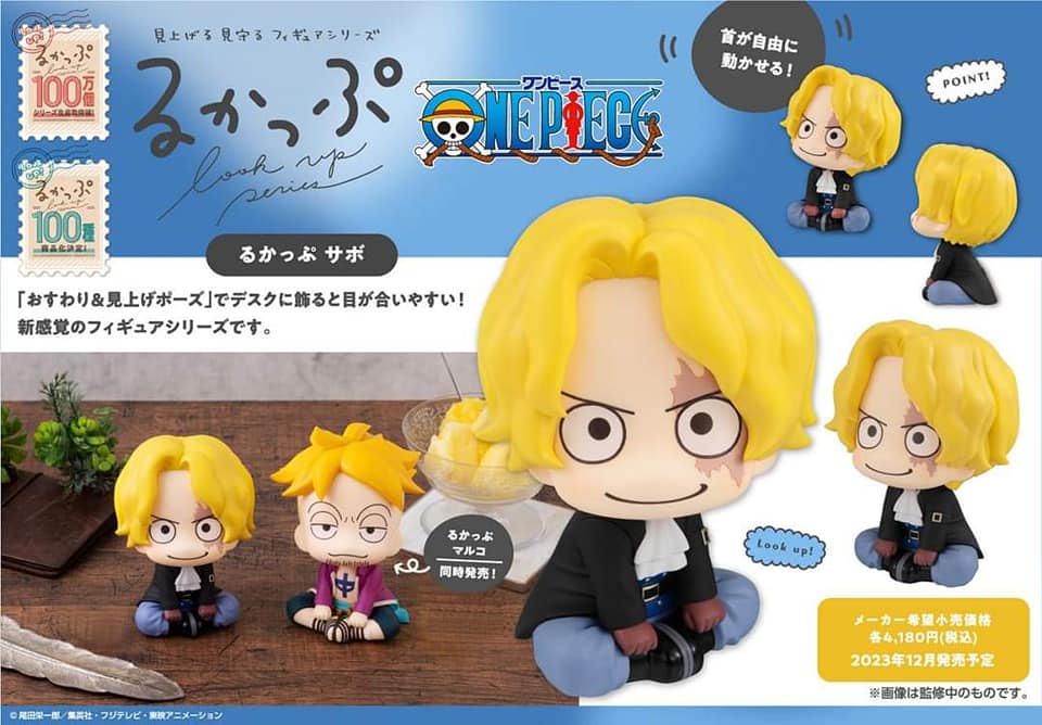 PREORDER MegaHouse - Lookup ONE PIECE : Sabo