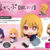 PREORDER MegaHouse - Lookup - Oshi no ko : Ruby